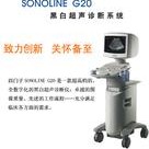 西門子黑白B超機SONOLINE G20