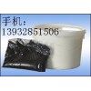 北京雙組份聚硫密封膠生產(chǎn)商 高品質(zhì)密封膠 安全環(huán)保