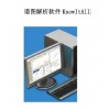 KnowItAll 譜圖解析軟件