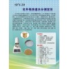 顆粒水分儀（SFY-20型紅外線快速水分測(cè)定儀）深圳冠亞生產(chǎn)