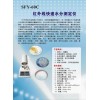 面粉水分儀（SFY-60C型紅外線快速水分測(cè)定儀）深圳冠亞生產(chǎn)