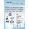 橡膠水分測(cè)定儀（SFY-20A型鹵素快速水分測(cè)定儀）深圳冠亞