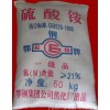 哈富試劑提供寶鋼產(chǎn)工業(yè)化工品硫酸銨100kg