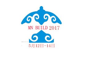 2017中國醫(yī)藥制藥、醫(yī)療器械出口蒙古展覽會(huì)