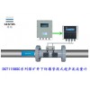 防爆管段式超聲波流量計
