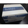 210001大鼠睪酮（T）定量檢測試劑盒（ELISA）