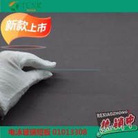 Western Blot短玻璃板替代伯樂WB蛋白電泳制膠