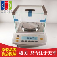 賽多利斯GL623-1SCN千分之一電子天平實(shí)驗(yàn)室儀器