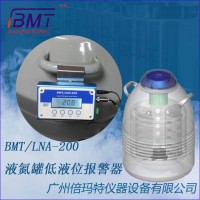 液氮液位報(bào)警器 ?BMT-LNA200