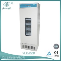 藥品冷藏柜 YLX系列 正基儀器