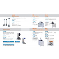 QKD-V 試樣鋸試樣鋸