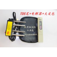 純水機(jī)專用TDS筆加電解器 超低價(jià)供應(yīng)