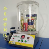 真空密封性能測(cè)試儀GX-MF1000真空密封測(cè)試儀