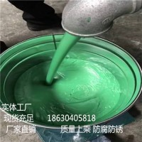 重工業(yè)污水池防腐施工 環(huán)氧樹脂價格 酸堿池防腐