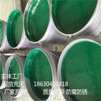 專業(yè)施工污水池 環(huán)氧玻璃鱗片膠泥廠家 富城 乙烯基樹脂