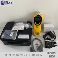 霍尼韋爾VOC氣體檢測(cè)儀 華瑞RAEPGM7320泵吸探測(cè)器