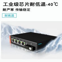 1光4電工業(yè)級光纖收發(fā)器4口百兆光纖收發(fā)器工業(yè)導(dǎo)軌式發(fā)送機(jī)