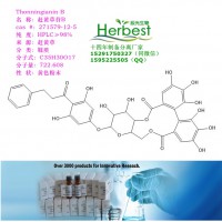 廠家Thonningianin B 趕黃草苷B實驗室現(xiàn)貨