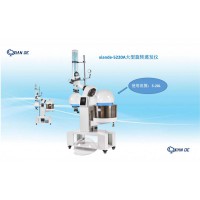 上海賢德XD-5220A旋轉(zhuǎn)蒸發(fā)儀20升大容量