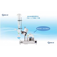 上海賢德旋轉(zhuǎn)蒸發(fā)器XD-52CS 原RE-52CS水浴