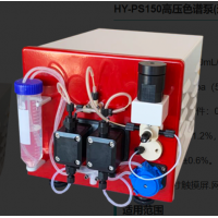 輝因科技HY-Pump100高壓色譜泵