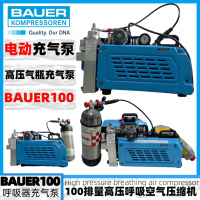 寶華BAUER100 JUNIORII高壓呼吸空氣壓縮機