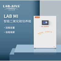 LAB-MI二氧化碳培養(yǎng)箱