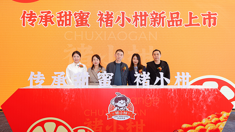 時(shí)尚與傳統(tǒng)的交融，褚小柑品牌發(fā)布會(huì)在沈城圓滿落幕
