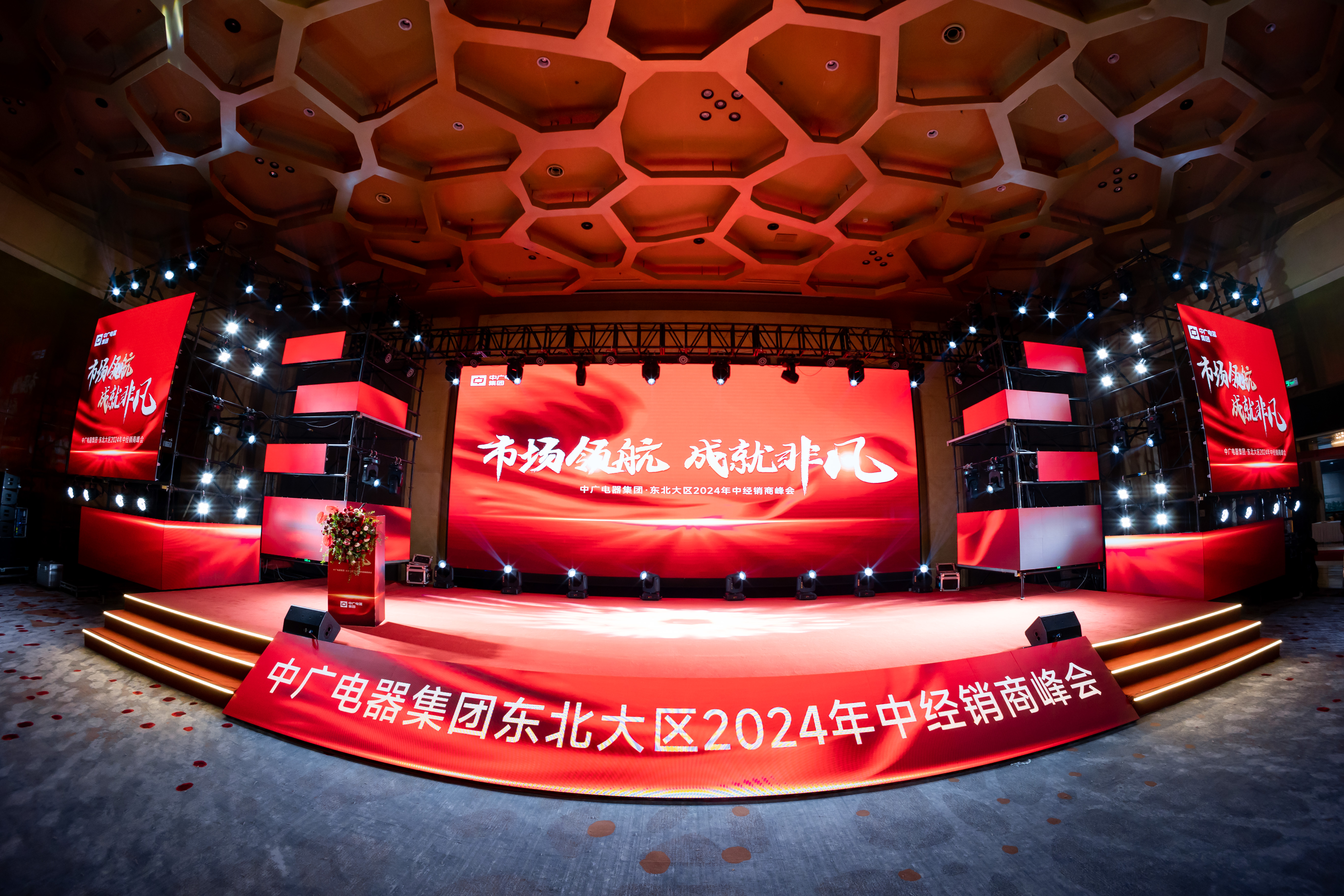 沈陽活動(dòng)策劃公司.jpg